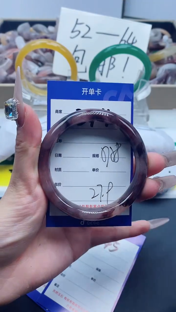 【闪购商品】石英质玉手镯未镶嵌244-58