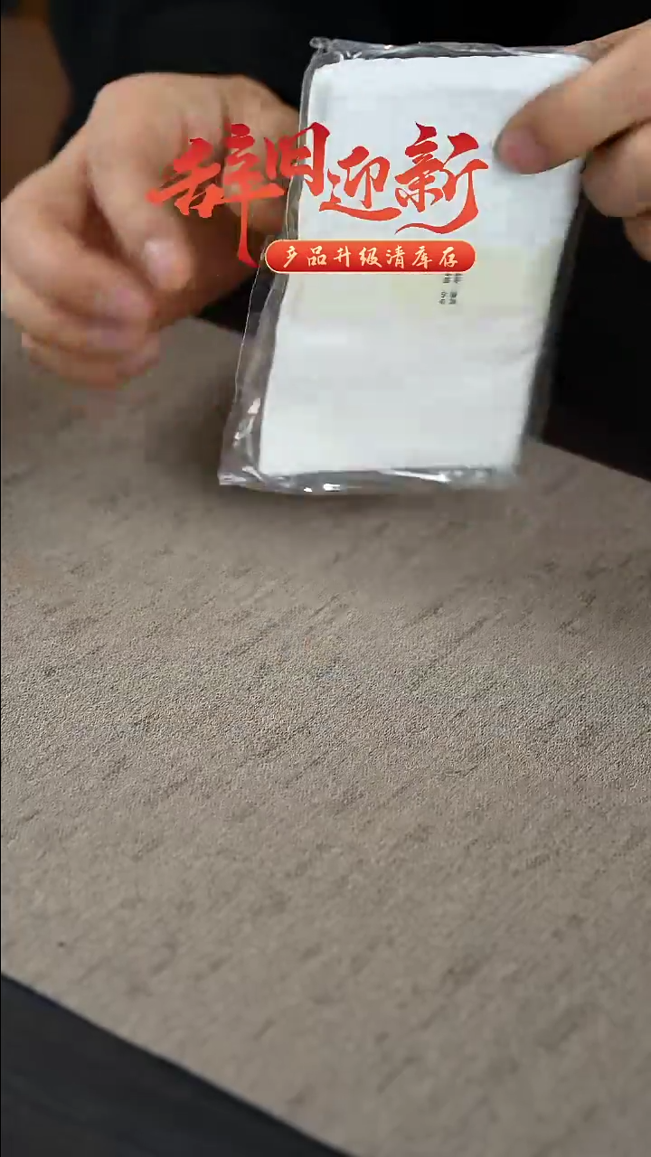 【闪购商品】闪购闪购茶席茶席