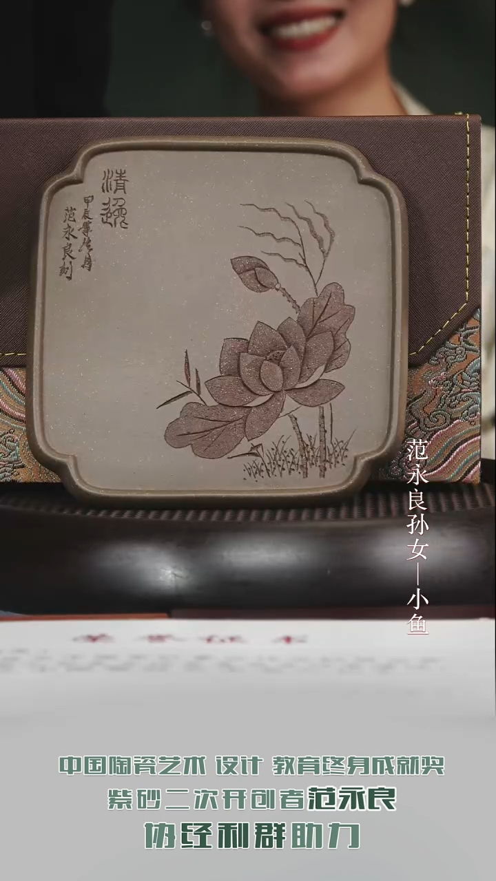 黄龙山原矿紫砂壶35