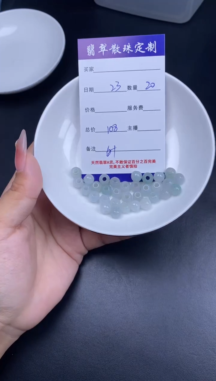 散珠翡翠散珠批发DIY多样性发货