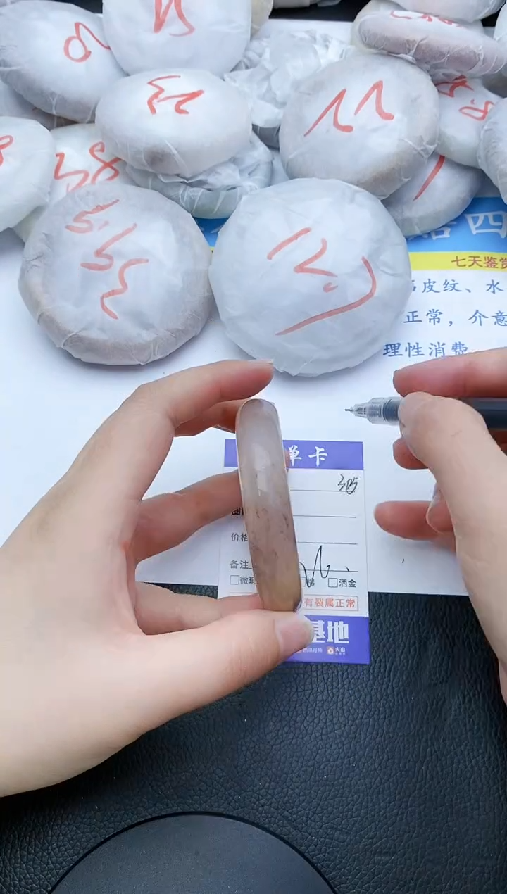 【闪购商品】石英质玉手镯未镶嵌305+51/52