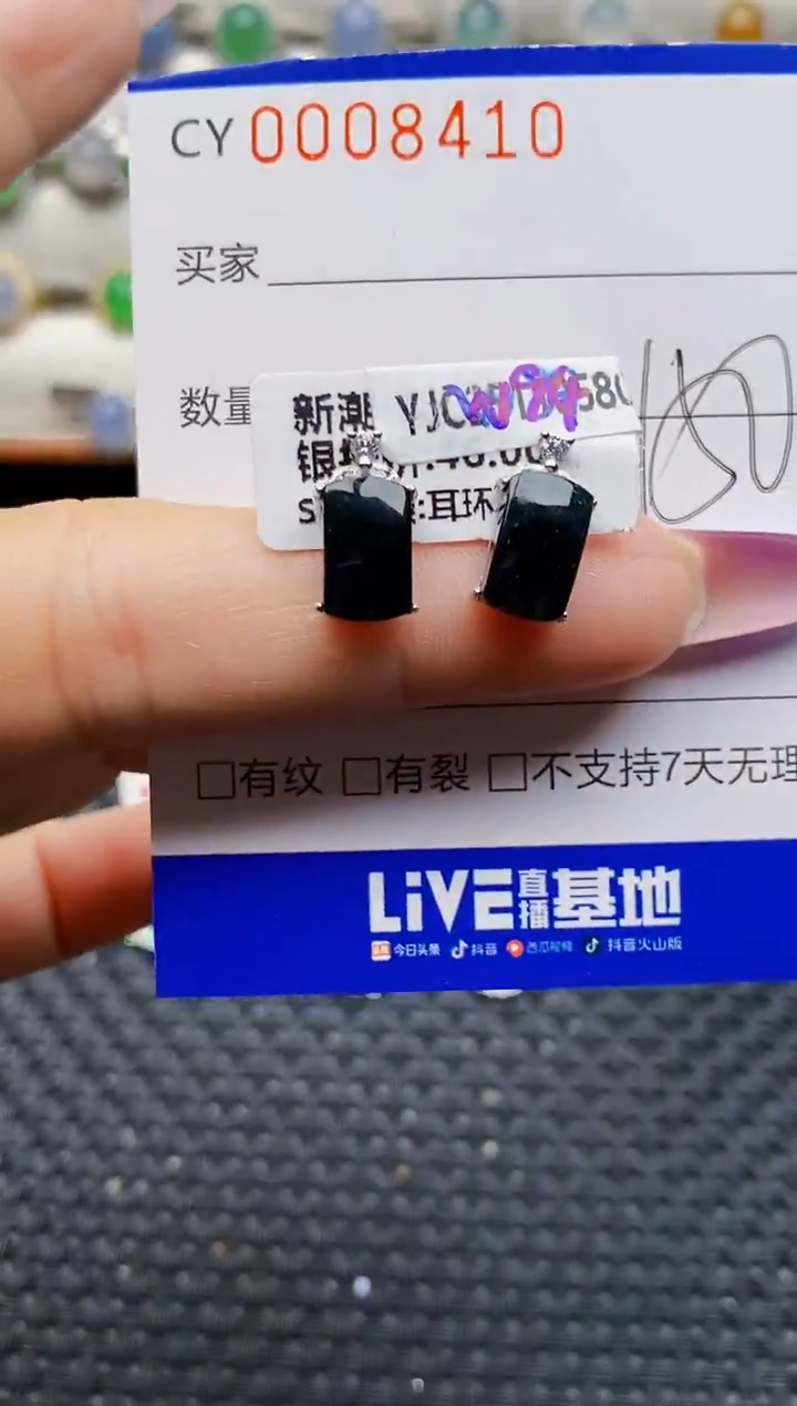 银S925镶嵌戒指翡翠8410