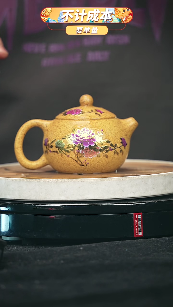 【闪购商品】宜兴原矿高端紫砂