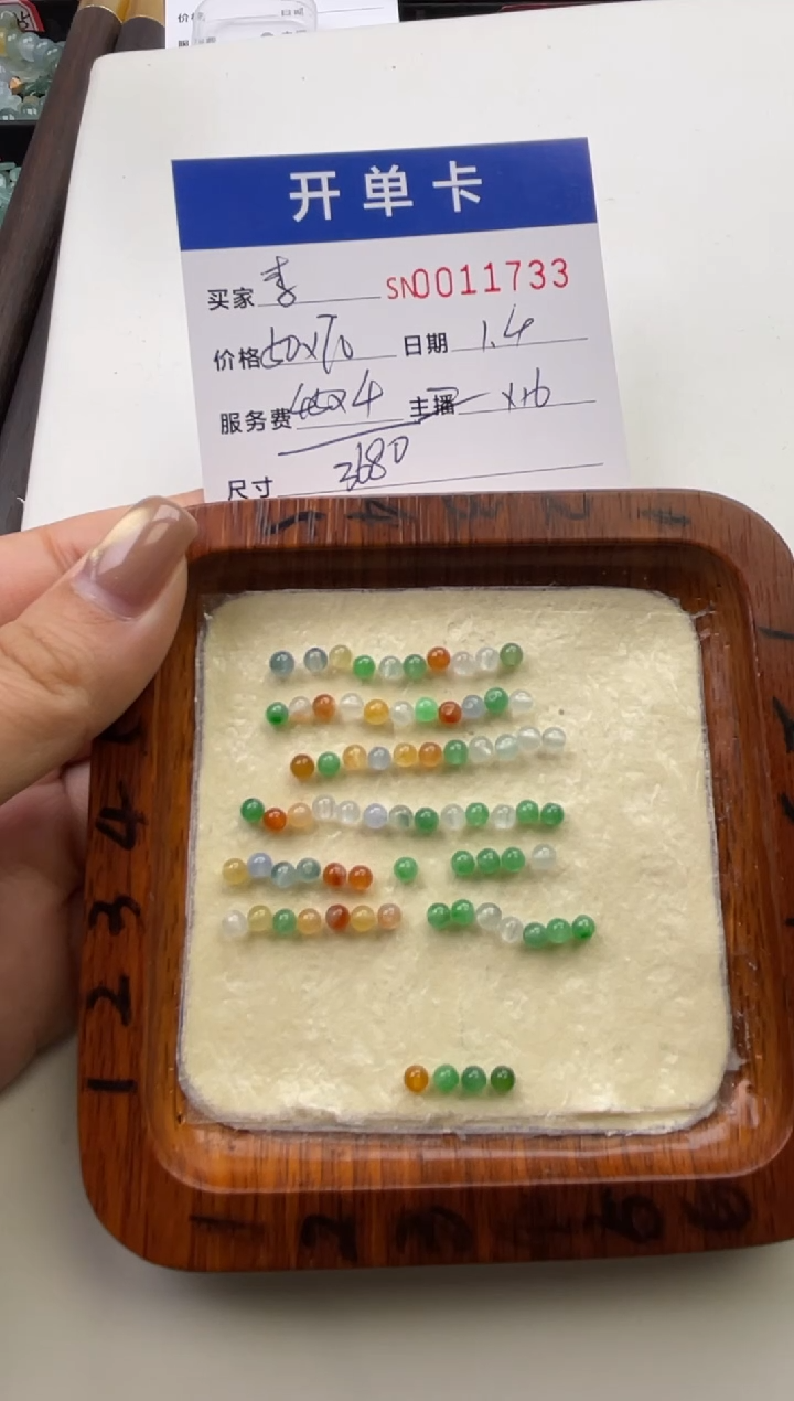 颈饰未镶嵌翡翠李****方11733