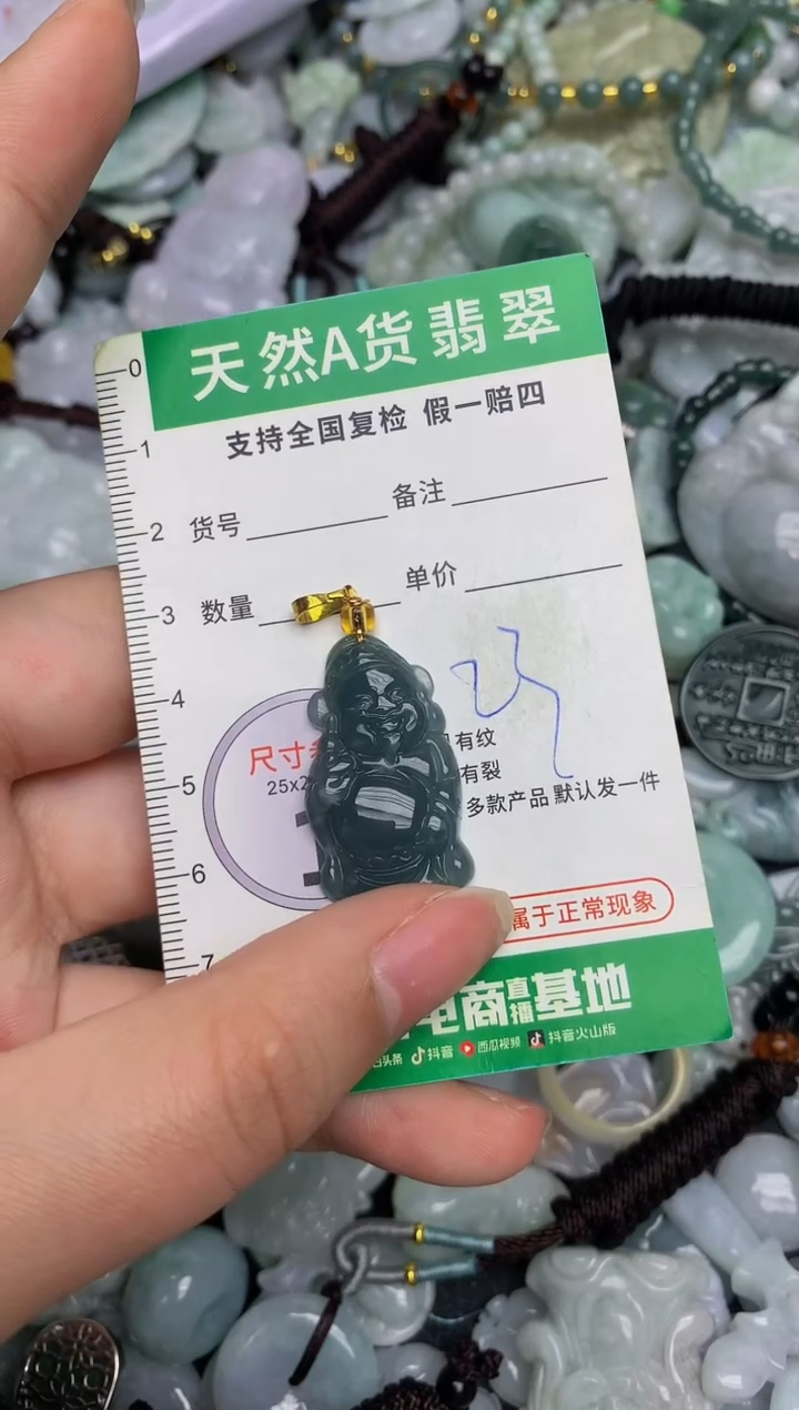 【闪购商品】翡翠颈饰未镶嵌天然缅甸A货翡翠吊坠