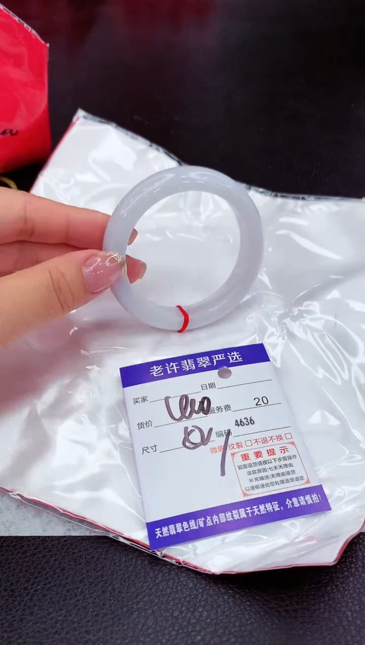 翡翠未镶嵌手镯11111111