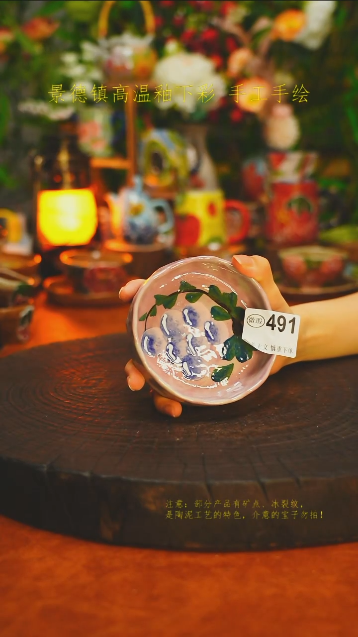 白沙素简陶瓷手作491