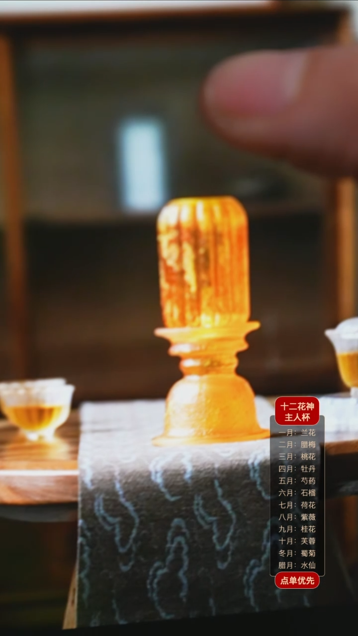 【闪购商品】琉璃摆件皓月当空1个琥珀色