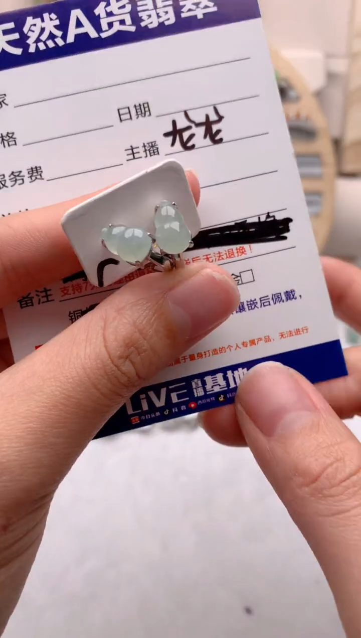 【闪购商品】翡翠耳饰银S925镶嵌3号