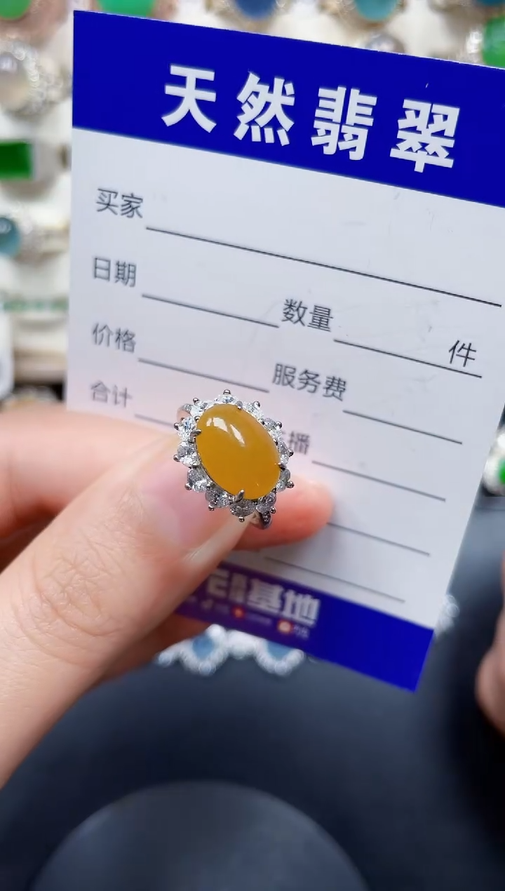 银S925镶嵌戒指翡翠426