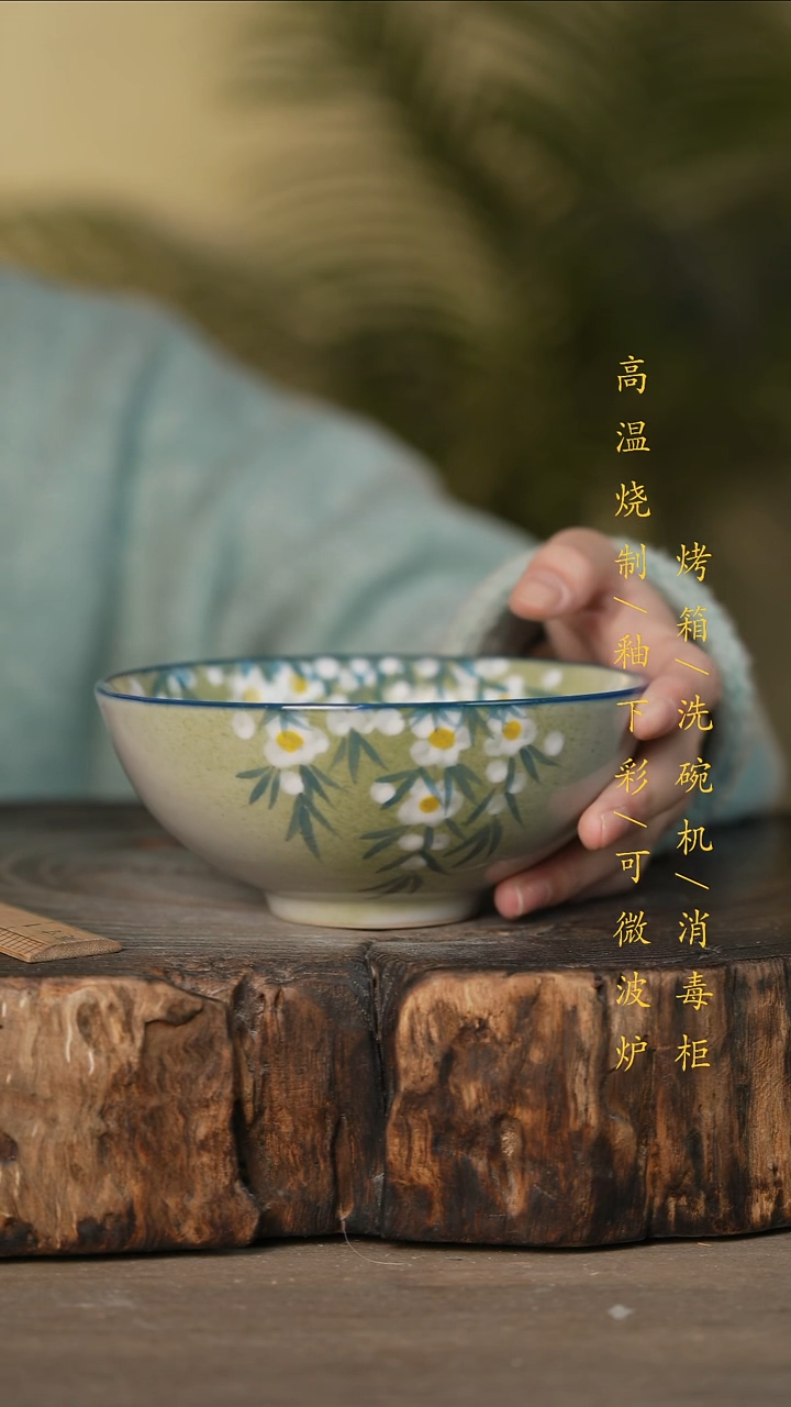 瓷片景德镇高温釉下彩可微波烤箱洗碗机