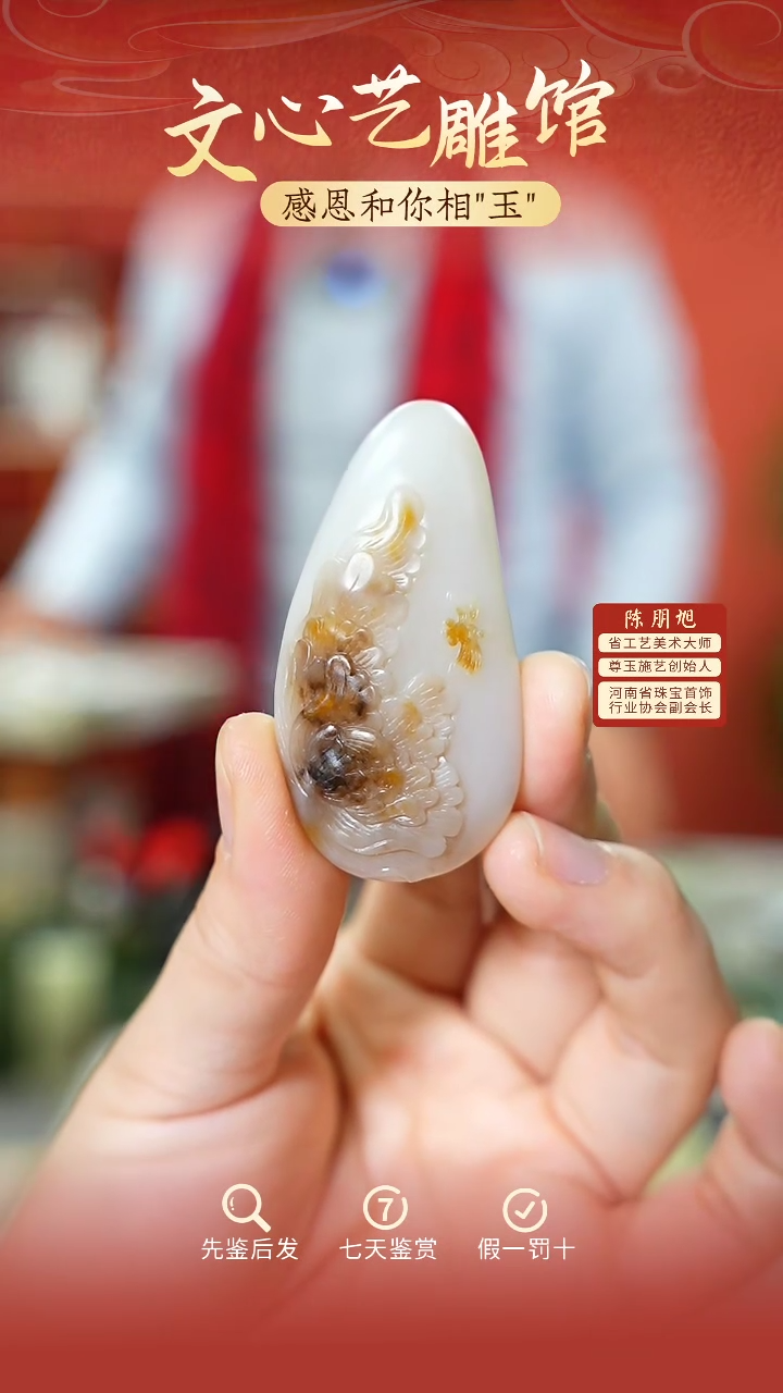 【闪购商品】和田玉挂件未镶嵌cz