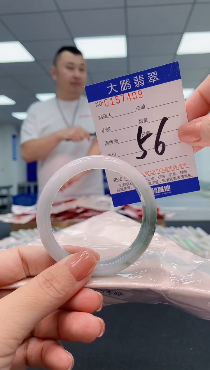 翡翠手镯未镶嵌AAAAAAAAAA