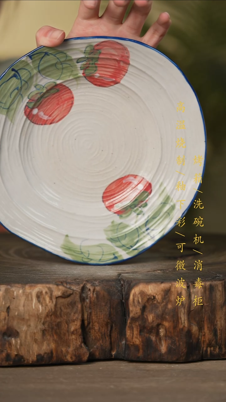 瓷片景德镇高温釉下彩可微波烤箱洗碗机