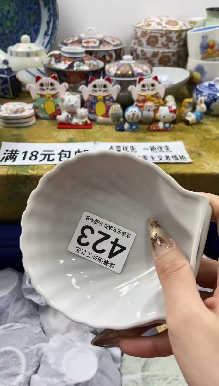 米*瓷片 A满 18包邮不满找客服延期发货