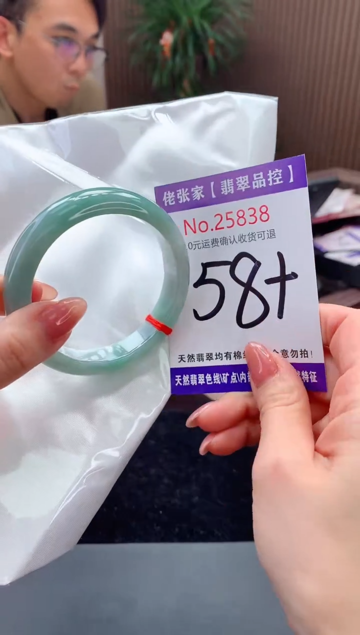 【闪购商品】翡翠手镯未镶嵌天然缅甸A货翡翠