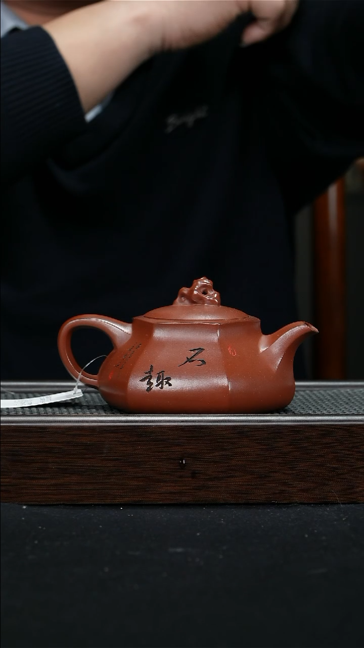 【闪购商品】紫砂茶壶宜兴紫砂壶260cc0367