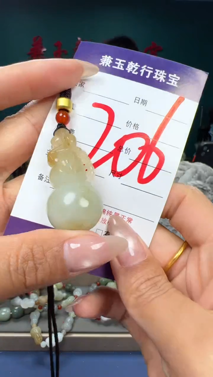 【闪购商品】和田玉颈饰未镶嵌和田玉