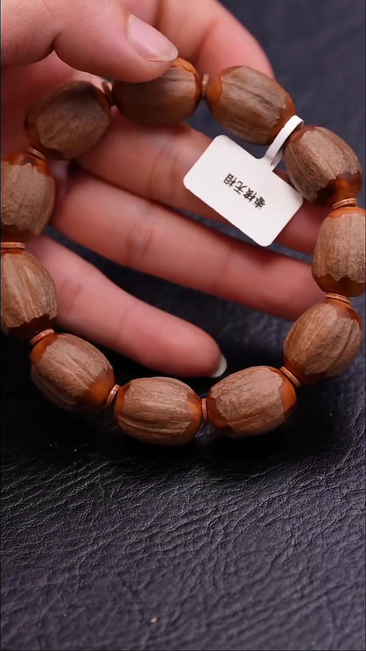 【闪购商品】橄榄核吊坠橄榄核