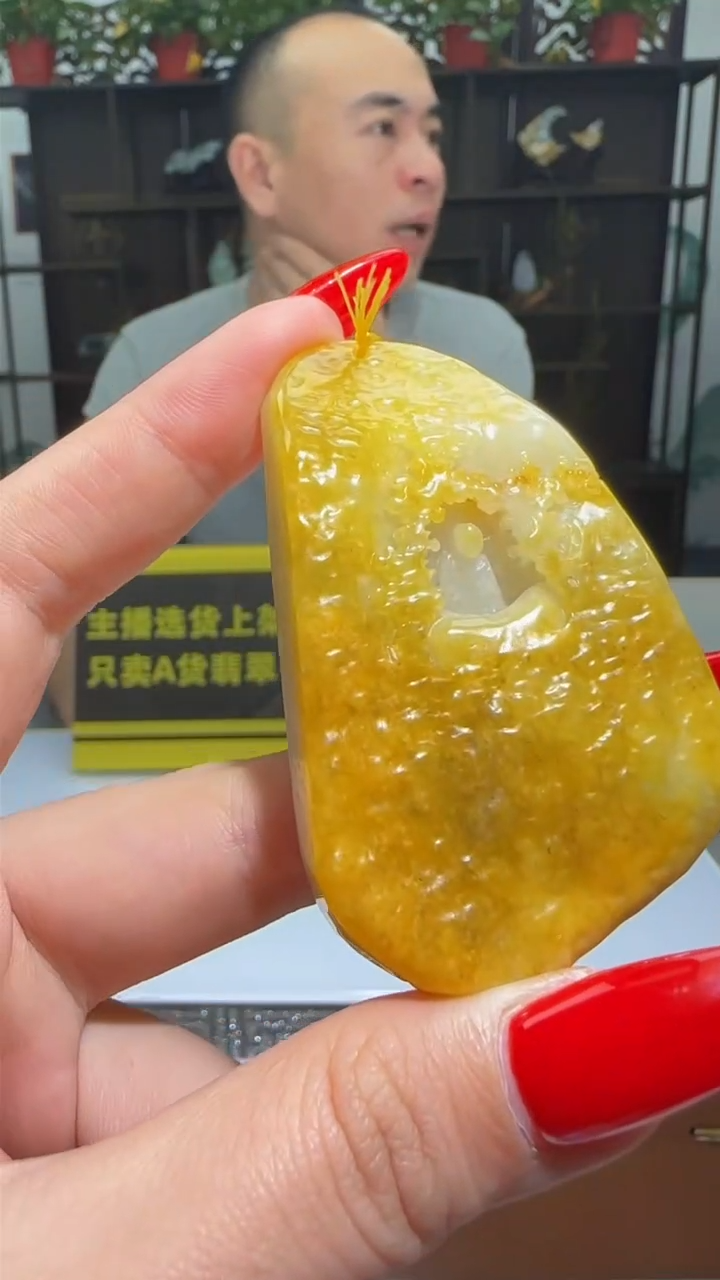 【闪购商品】翡翠颈饰未镶嵌天然翡翠A货吊坠
