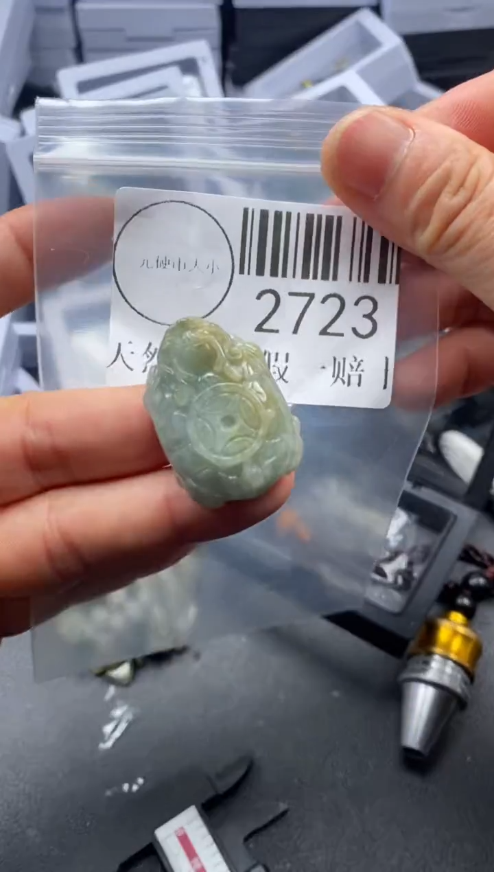 吊坠(不含链)未镶嵌翡翠2723