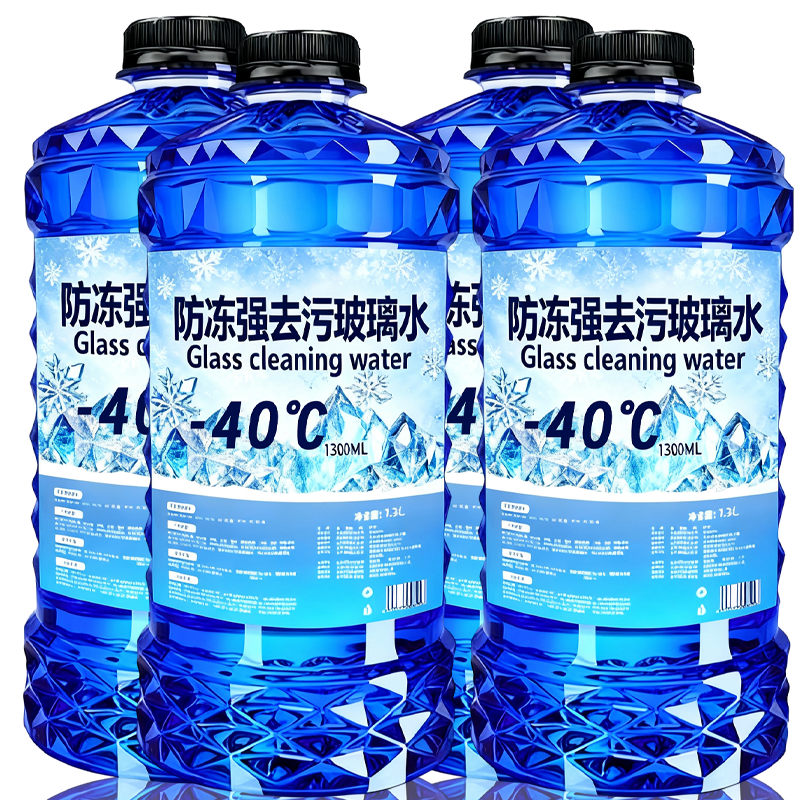 防冻汽车玻璃水去油膜强力去污夏季防雨冬季清洁养护大桶四季通用