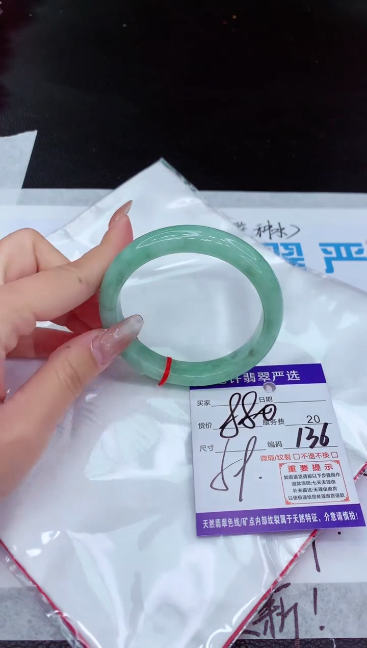 【闪购商品】翡翠手镯未镶嵌11111111111111111