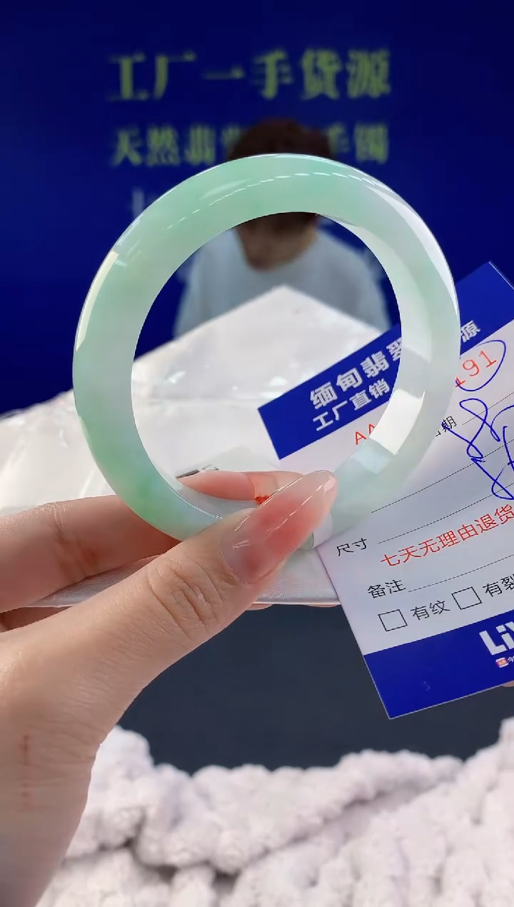 【闪购商品】翡翠手镯未镶嵌91天然A货翡翠
