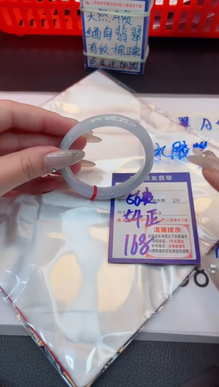 【闪购商品】翡翠手镯未镶嵌1111111111