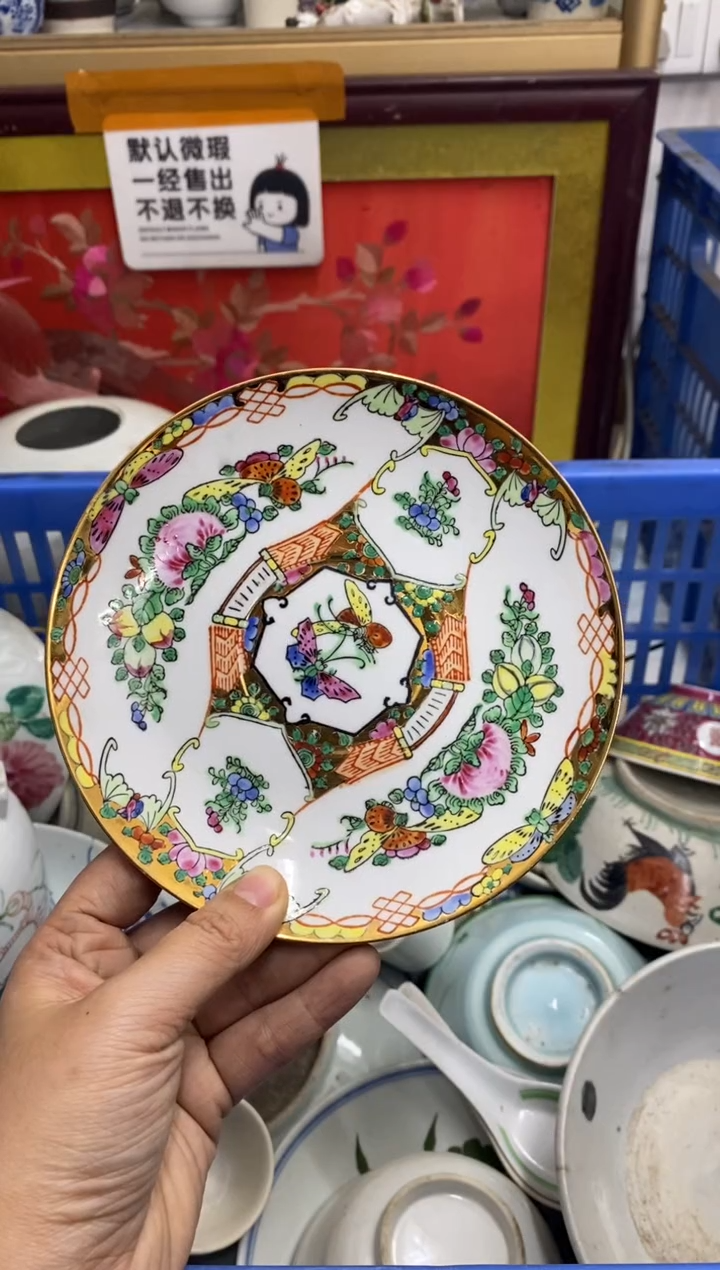 陶瓷?**功【不退不换直播闪购】瓷器微瑕介意勿拍