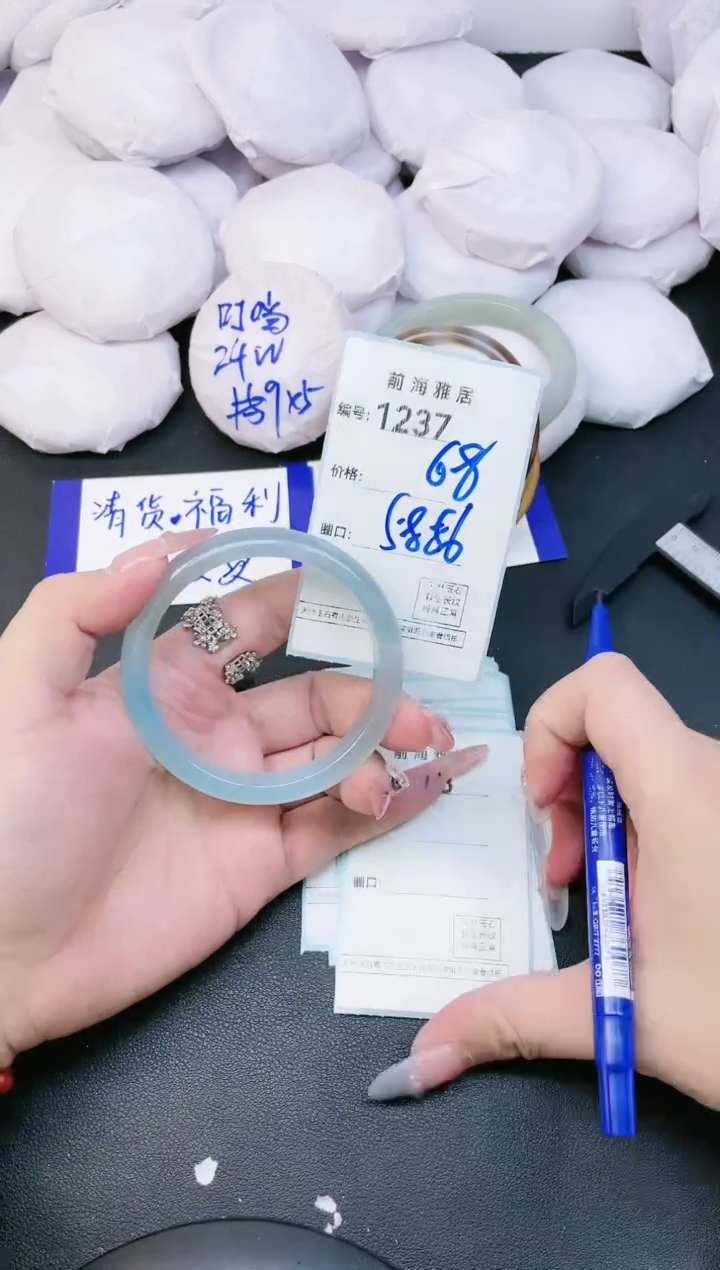 【闪购商品】玛瑙/玉髓手镯未镶嵌1237