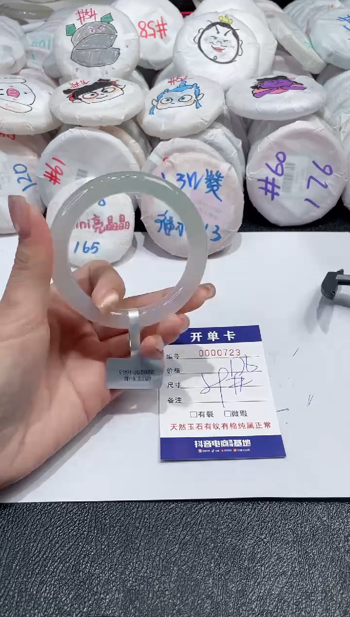 【闪购商品】玛瑙/玉髓手镯未镶嵌-723