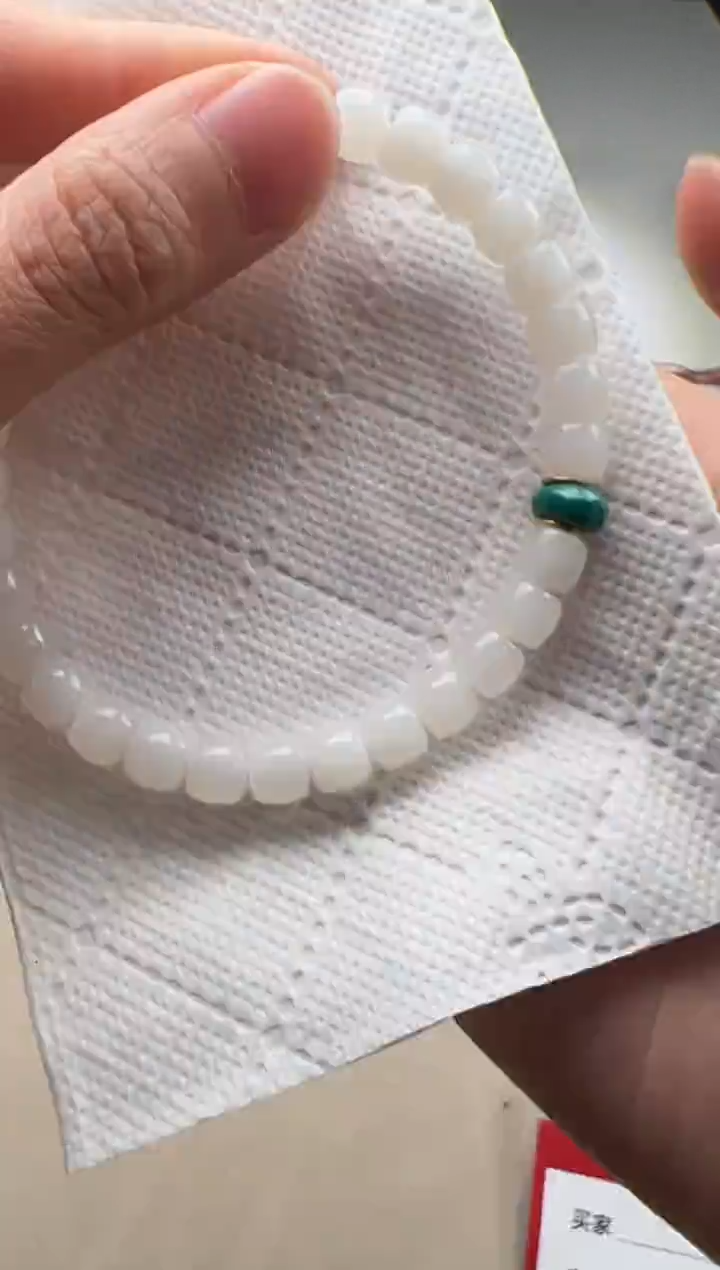 【闪购商品】和田玉（白玉）手串手串未镶嵌手串手串