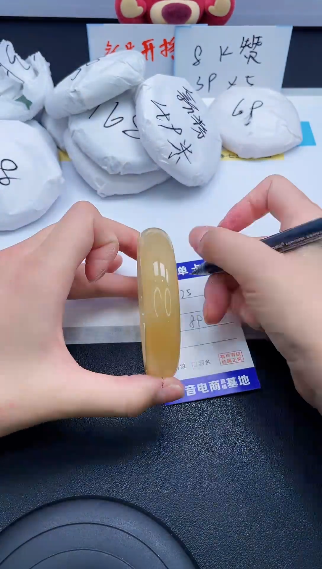 【闪购商品】石英质玉手镯未镶嵌75/58.6