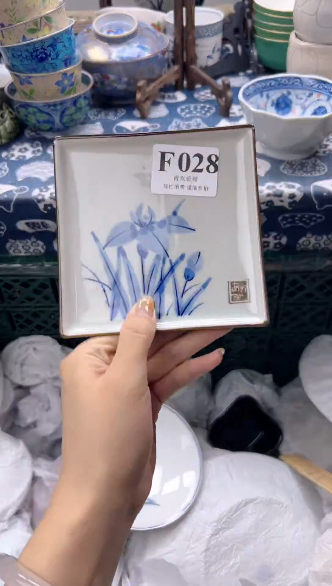 瓷片潇*    F028