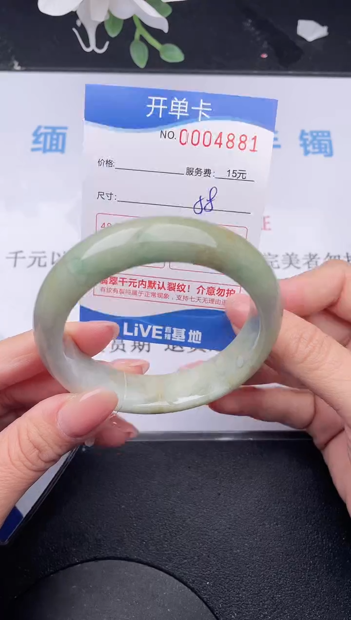 【闪购商品】翡翠手镯未镶嵌81拍哪个发哪个图片为准