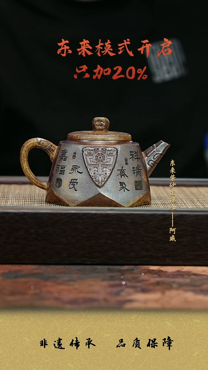 茶壶紫砂宜兴紫砂壶