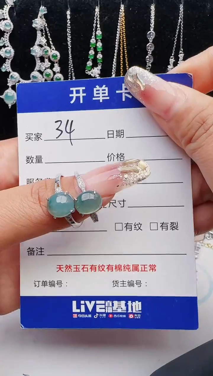 【闪购商品】翡翠戒指银S925镶嵌12111111