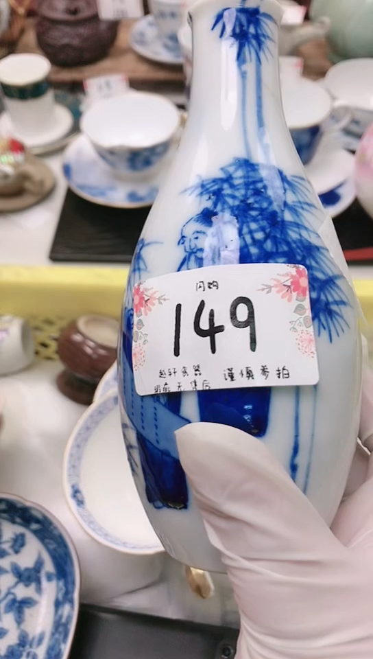 【闪购商品】 轩轩瓷器 闪购类型 定向 阳光大哥