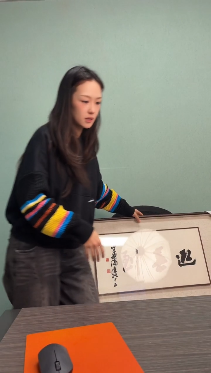 书法独****袖沙老师书法