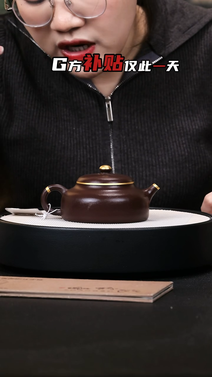 【闪购商品】紫砂茶壶紫砂茶壶43