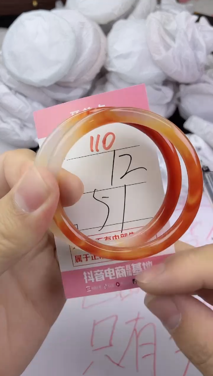 手镯玛瑙/玉髓未镶嵌110