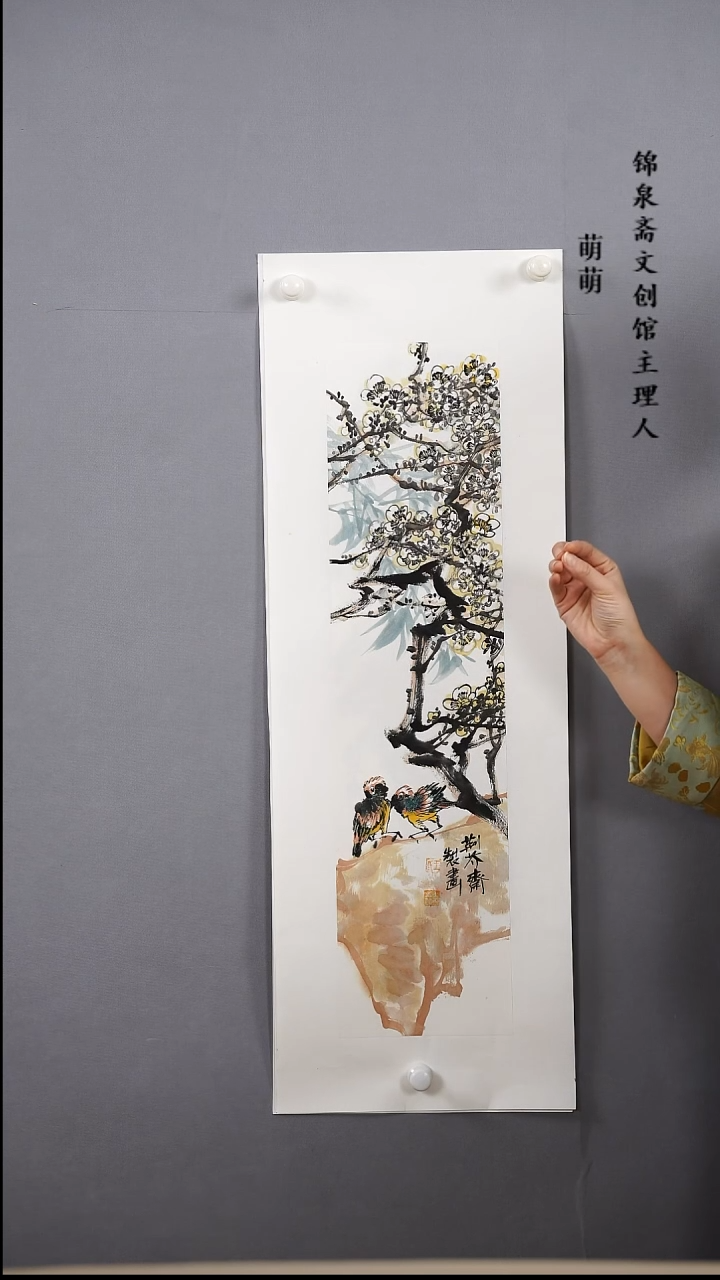 【闪购商品】国画17*68王华老师国画软片手绘作品