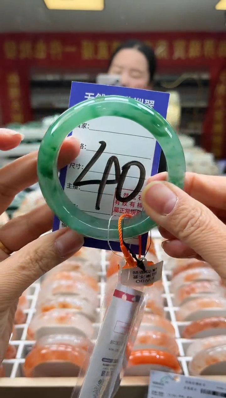 未镶嵌手镯石英质玉（非洲翠）人**尘40号56-57