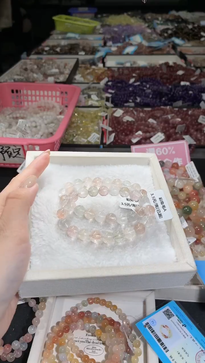 未镶嵌手链水晶265号 2条多样性发一C  9+