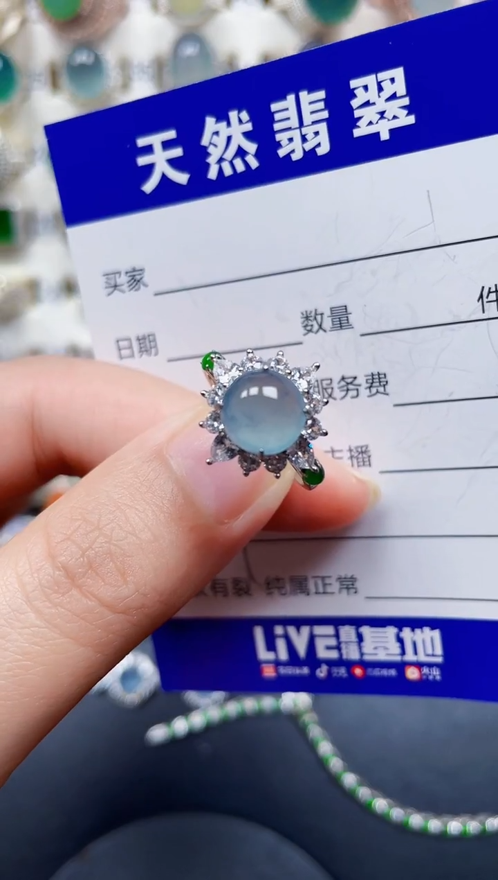 银S925镶嵌戒指翡翠57