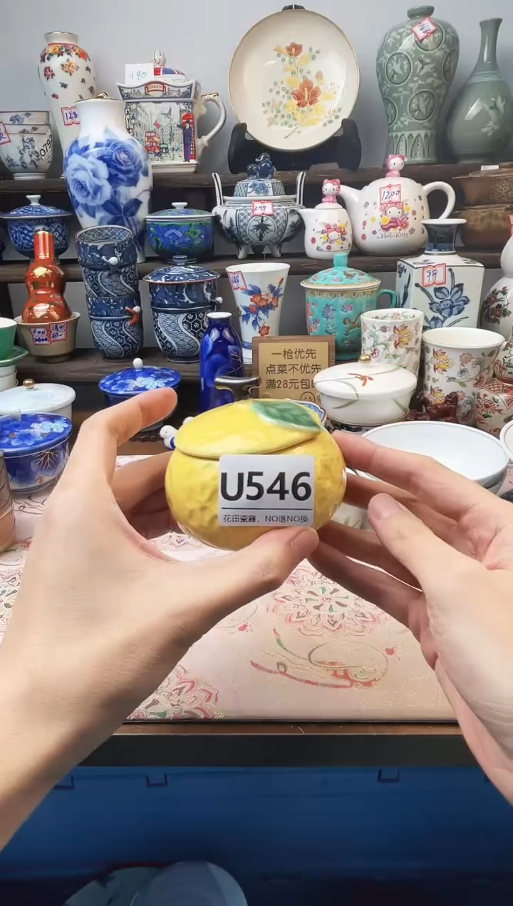 瓷片铁*李U546不退不换.感谢理解