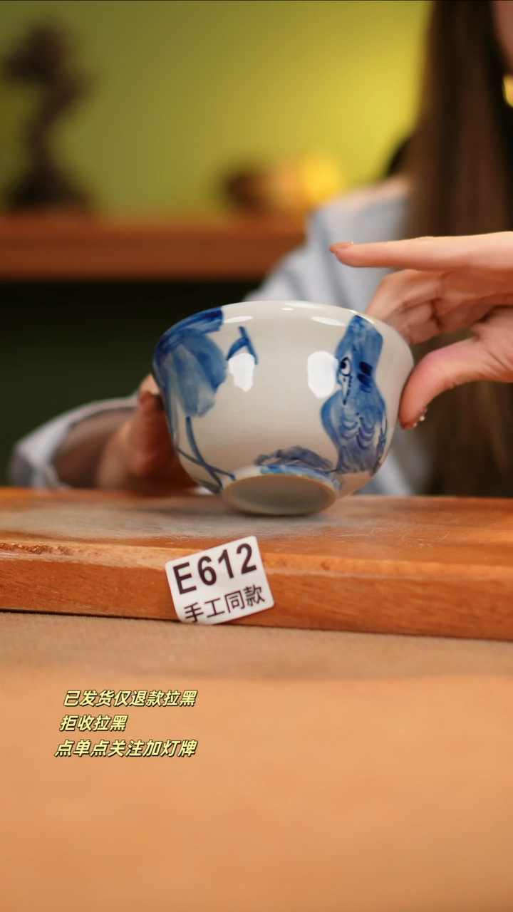 【闪购商品】其他E612窑林瓷业瓷器