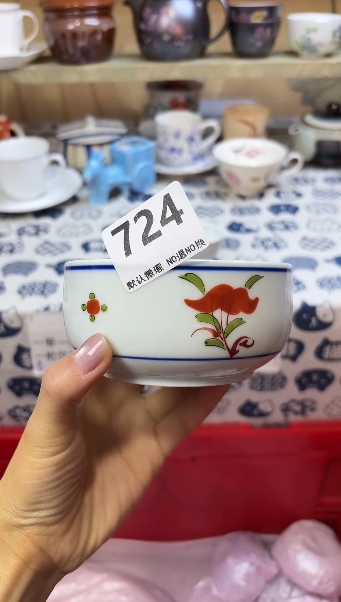瓷片用****3724    