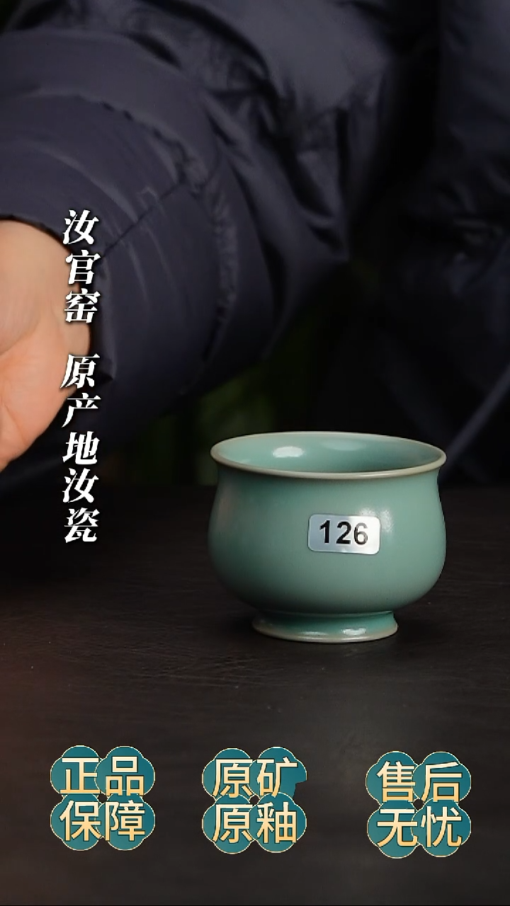 瓷片魔*师不开片玉兰杯啊啊